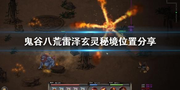 魂之幻影