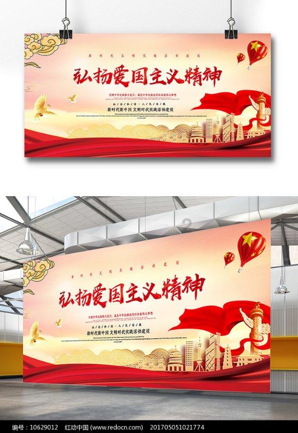 卡通摩托拼图