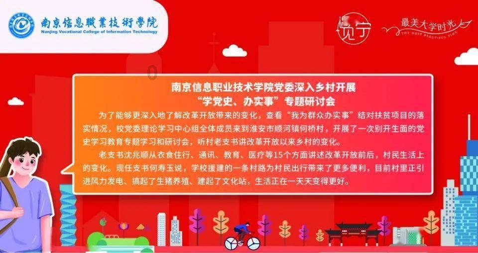 胃胀气怎么办方法？游戏画面