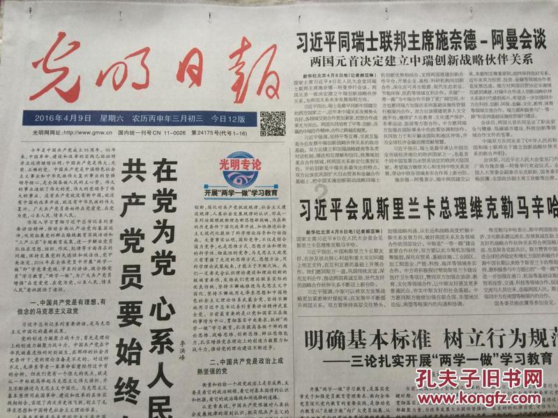 拯救电力塔的泰坦